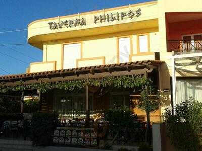 Taverna Philipos