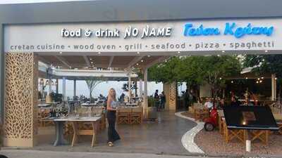 No Name - Restaurant