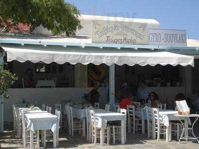 Fisherman - Giorgos & Marina Taverna