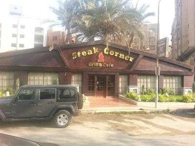 ‪steak Corner‬