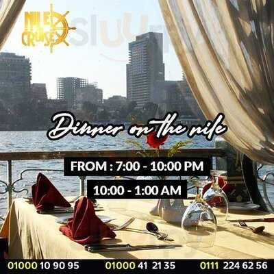 ‪El Nile Pastry‬