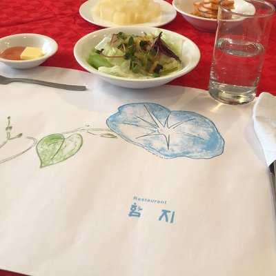 함지레스토랑 menu