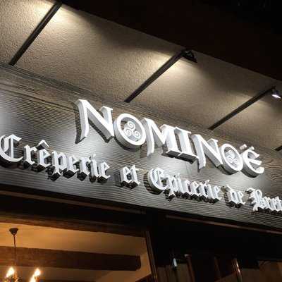 Nominoe