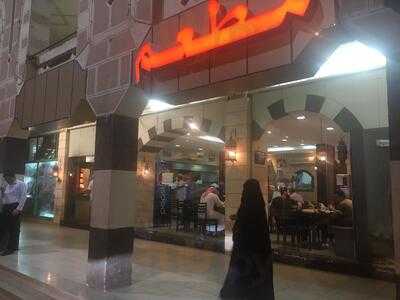 ‪al-rawdha Restaurant‬