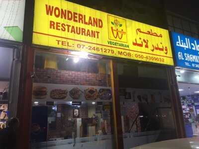 ‪wonderland Restaurant‬