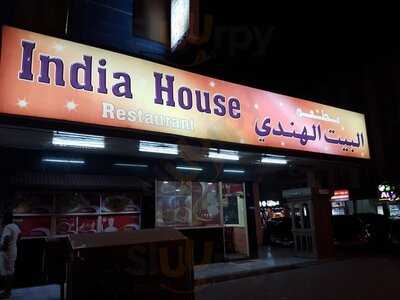 ‪india House Restaurant‬