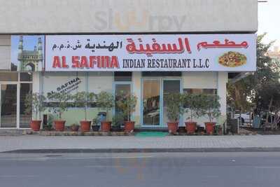 ‪al Safina Indian Restaurant‬