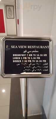 ‪sea View Restaurant‬