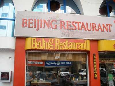 ‪beijing Restaurant‬