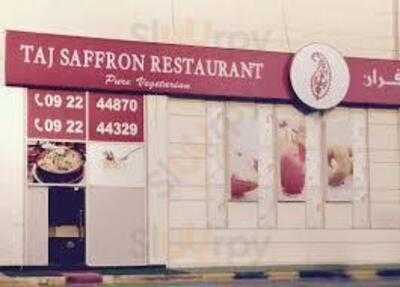 ‪saffron's Vegetarian Restaurant‬