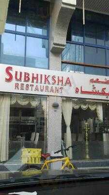 ‪subhiksha Restaurant‬