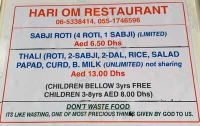 ‪hari Restaurant‬