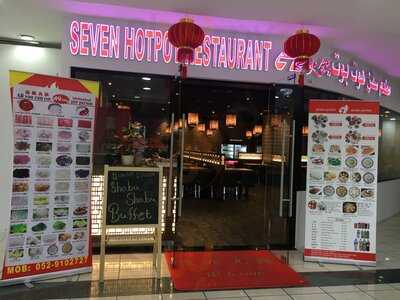 ‪seven Stars Hotpot Al Mariah Mall Branch‬