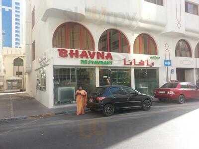 ‪bhavna Restaurant‬