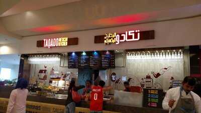 ‪taqado Mexican Kitchen (mall Of The Emirates)‬