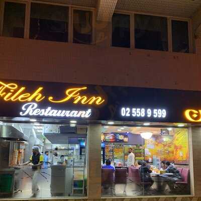 ‪fileh Inn‬