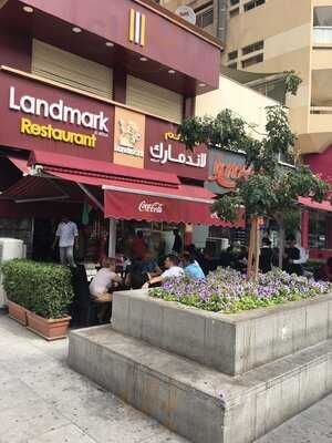 ‪landmark Restaurant‬