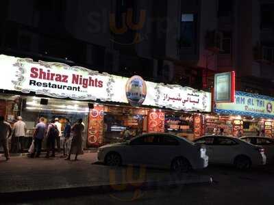 ‪shiraz Nights‬