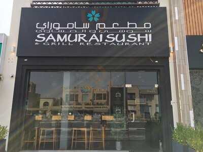 ‪samurai Sushi & Grill‬