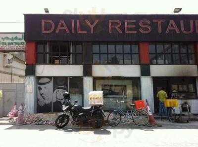 ‪daily Restaurant‬