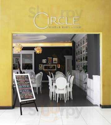 ‪Circle Cafe (Healthcare City)‬