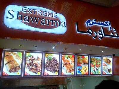 ‪extreme Shawarma‬