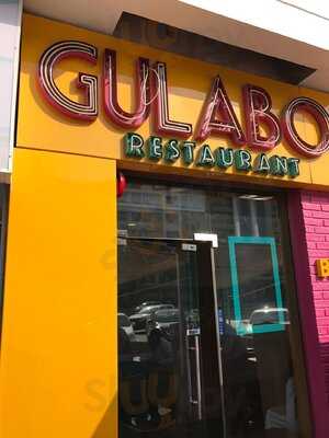 ‪Gulabo Restaurant‬