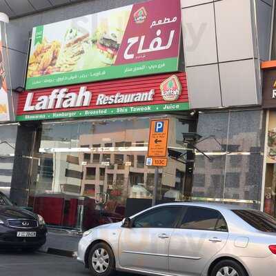 ‪laffah‬