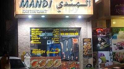 ‪zawad Al Mandi‬ menu