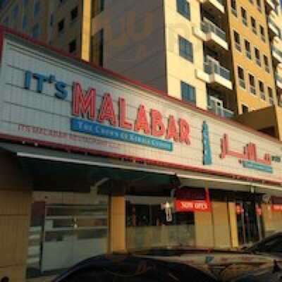 ‪it's Malabar Restaurant‬