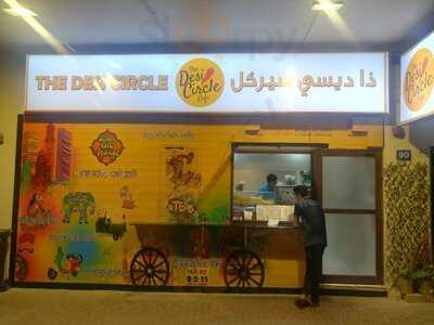 ‪The Desi Circle‬