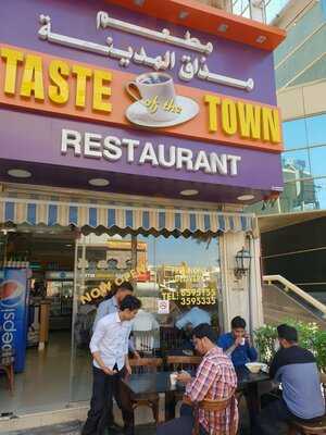 ‪Taste of the Town‬