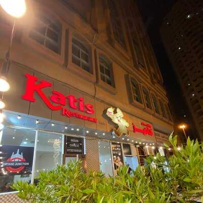 ‪katis Restaurant‬