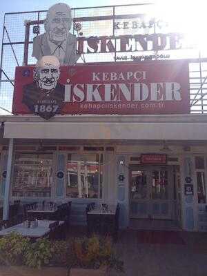 Kebapçı İskender