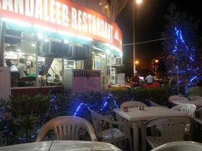 ‪Al Zahra Walandaleeb Restaurant‬