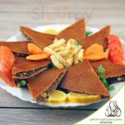 ‪al Zawraa Aliraqi Restaurant‬