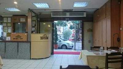 Tevhid Et Lokantası