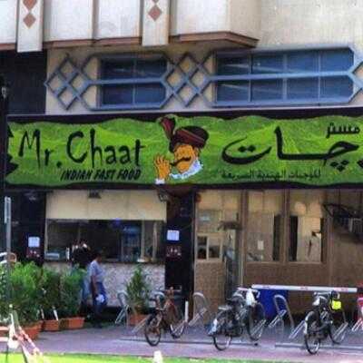 ‪Mrchaat‬