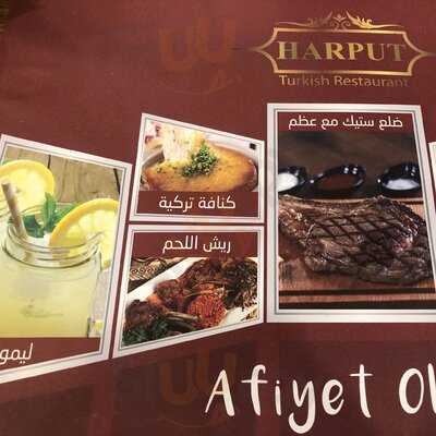 ‪Harput‬