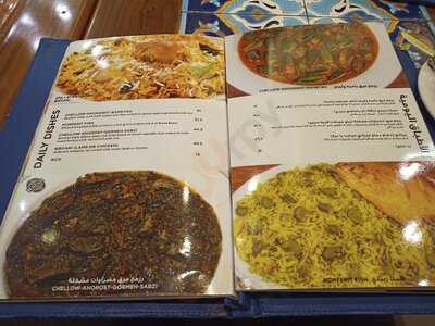 ‪Hatam Restaurant‬