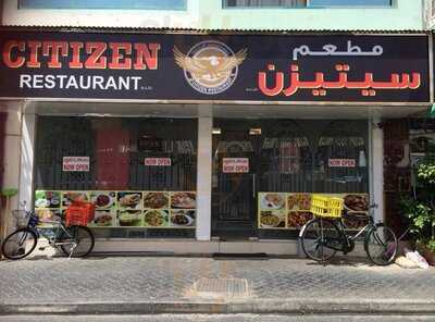 ‪Citizen Restaurant‬