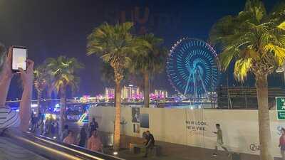 ‪Eat Greek Kouzina‬