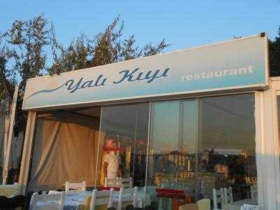 Yali Kuji Restaurant