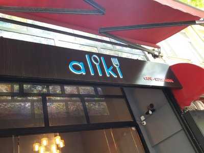 Aliki Cafe Kuzguncuk