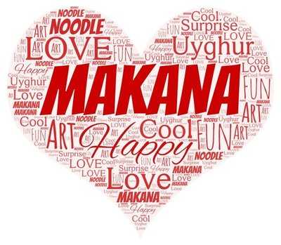 Makana