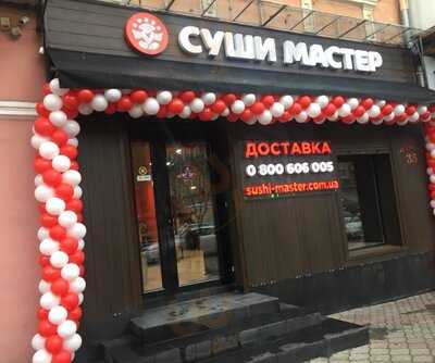 Sushi Master, Odessa
