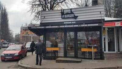 Burger Bar, Kiev