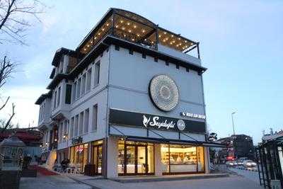 Seyidoğlu A'la Restaurant Cafe