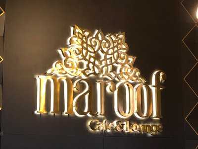 Maroof Cafe Lounge