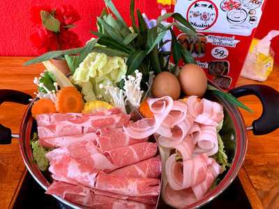 Ksk Shabu
